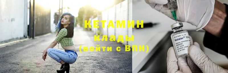 дарк нет формула  Череповец  КЕТАМИН ketamine 